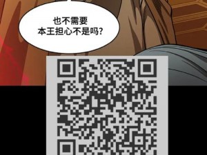 丕丕漫画登录页面在线看_如何在线观看丕丕漫画登录页面？