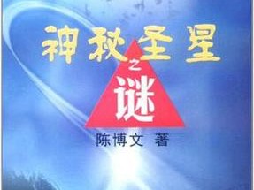 暗夜危机中捡到鸡，神秘之谜待解