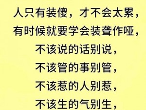 天堂引路人咳咳懂得都懂 天堂引路人咳咳，懂的都懂，不懂的我也没什么好说的