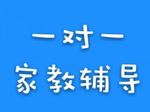 附近学生200元一个小时【如何在附近找到每小时 200 元的学生家教？】