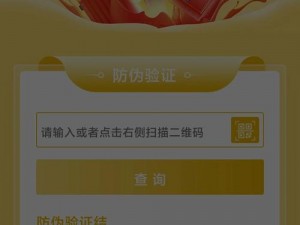 成品网站 W灬源码入口 APP 安全吗？如何辨别真伪？