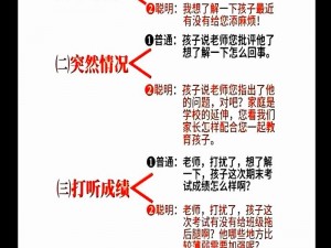 为什么我会对这老师两腿之间疯狂输出？如何解决这个问题？怎样才能避免这种情况发生？