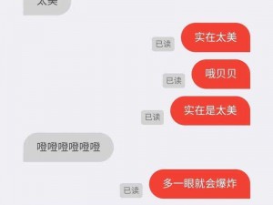 为什么要选择叔叔不约在线聊匿名聊天？