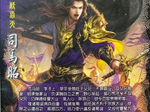 岁末更新，三国杀传奇再添猛将，全新武将震撼登场