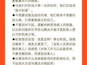 学会这几招，让你的绝对演绎公司培训攻略脱颖而出