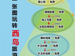 伊洛纳城市希俄斯解锁攻略：探索神秘岛屿的必备指南