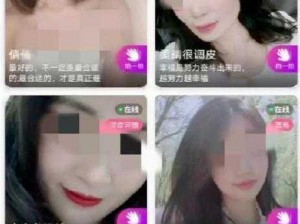 绿茶直播app下载汅api免费下载;绿茶直播 app 下载汅 api 免费下载的方法