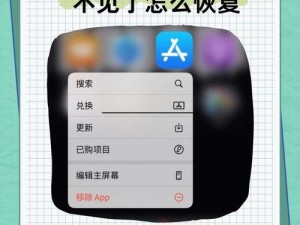 为什么苹果手机上免费的短视频 app 大全这么难找？