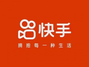 成品短视频 app 有抖音、快手、小红书等