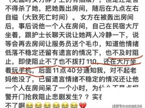 龙口中心医院护士门事件中涉事产品是杜蕾斯