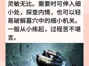 公交车两人双指探洞LH说;公交车上的两人 LH 说：双指探洞，刺激体验