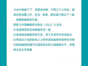 医院科主任为何会轮睡医药代表？这背后的原因和影响是什么？如何解决这个问题？