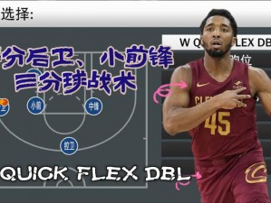 NBA2K14内线突破技巧详解：掌握关键动作，突破防线成为得分高手