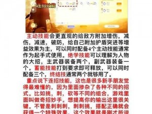 如何选择射雕化境能力？这里有一份选择推荐