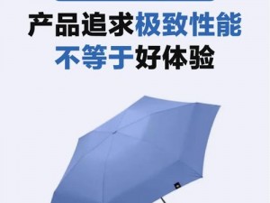 亚 1 州区 2 区 3 区产品乱码：全新高品质 XXX 产品，带给你前所未有的极致体验