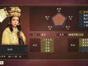 三国志14全谋略政策效果深度解析与实战分享