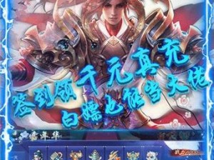 神龙武士手游职业选择指南：深度解析各职业特点，推荐最适合你的战斗角色分析