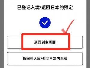 日本无吗无卡 v 清免费？为什么日本 v 清免费却让你心动？如何实现日本无吗无卡 v 清免费？