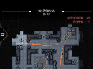 跨越星弧 103 维修中心攻略：开箱子技巧大放送