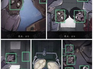 探索人间诡视：寄生虫图文攻略详解——第五关挑战