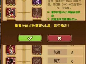 贪婪洞窟 h5 双修流 PVP 策略：如何提升胜率？