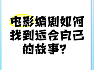 最近中文字幕电影片这么多，如何找到适合自己的？