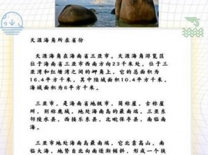 海角平台在线使用有什么优势？如何提高海角平台在线使用的效率？怎样解决海角平台在线使用过程中的问题？