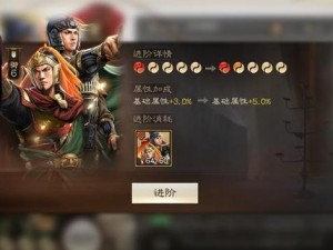 《三国志战棋版：压制效果解析与策略应用》