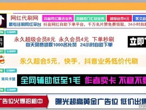 不良网站正能量软件窗口下载免费 2023：为何-怎样找到安全可靠的下载途径？