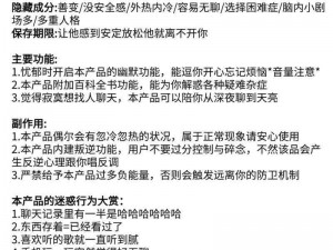 《双子星座2：新手进阶宝典：新手操作全解析与战斗视频攻略》