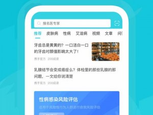 如何让自己体验拔萝卜？试试这款神奇的 APP