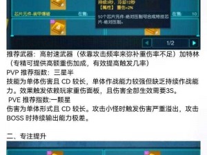 《黎明觉醒：获取细绒棉花的实用攻略》