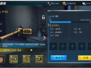 抢滩登陆3D全攻略：如何领取礼包福利全解析