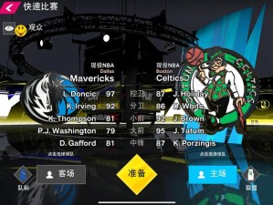 《NBA 2K14 攻略：称霸虚拟篮球场的终极指南》