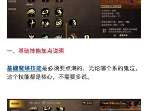 鬼泣4游戏MOD使用指南：从入门到精通的技巧解析与实践操作指南