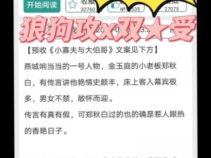 再深点灬舒服受不了了男朋友【再深点灬舒服受不了了男朋友，这正常吗？】