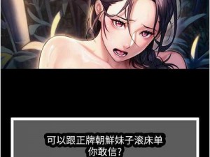 严选漫画免费漫画在线看漫画免费【如何免费在线观看严选漫画的免费漫画？】