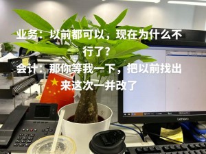 老板每天都在办公室上我(老板每天都在办公室对我进行职场骚扰)