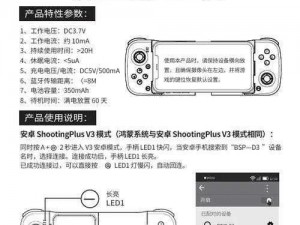 《凯瑟琳经典版：手柄使用方法全解析》