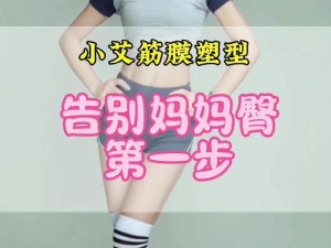 麻麻装睡用屁股迎合我-麻麻装睡用屁股迎合我，这是怎么回事？