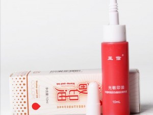 939W78W78W 乳液安全：高品质护肤，让你的肌肤焕发自然光彩