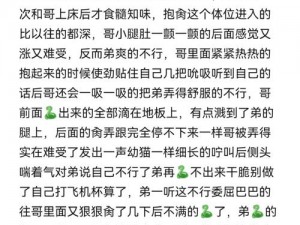 没穿罩子让他 c 了一天，下面是我为你带来的几个问题