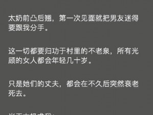 两个奶被吃得又翘又硬;为什么男友总喜欢咬我两个奶，还说被他吃得又翘又硬？