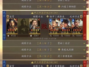 三国志战略版：武将成长之路，共分为多少级？揭秘战将等级体系