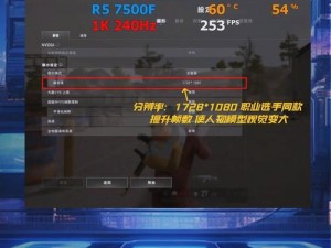 FIFA 15分辨率优化指南：专业修改方法助你提升游戏画质体验