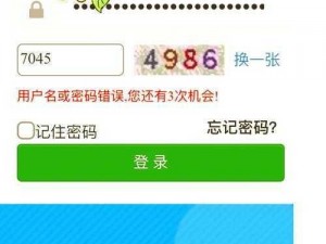 为何无法找到差差漫画阅读页面登录入口？怎样解决？