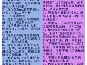 小扫货是什么？水很深吗？如何避免踩坑？