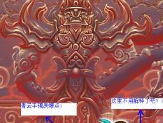 揭秘《造梦西游 3》青云冰刀易爆点，探索神秘道具获取攻略