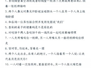 为什么要使用惩罚调 play 玩具文？它对亲密关系有何影响？如何正确使用惩罚调 play 玩具文？