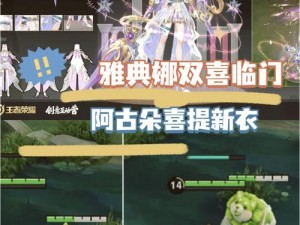 《王者荣耀》微信每日一题 2022 年 3 月 7 日答案：荣耀女神，共创计划来袭